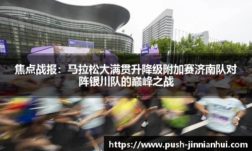 金年会登录入口